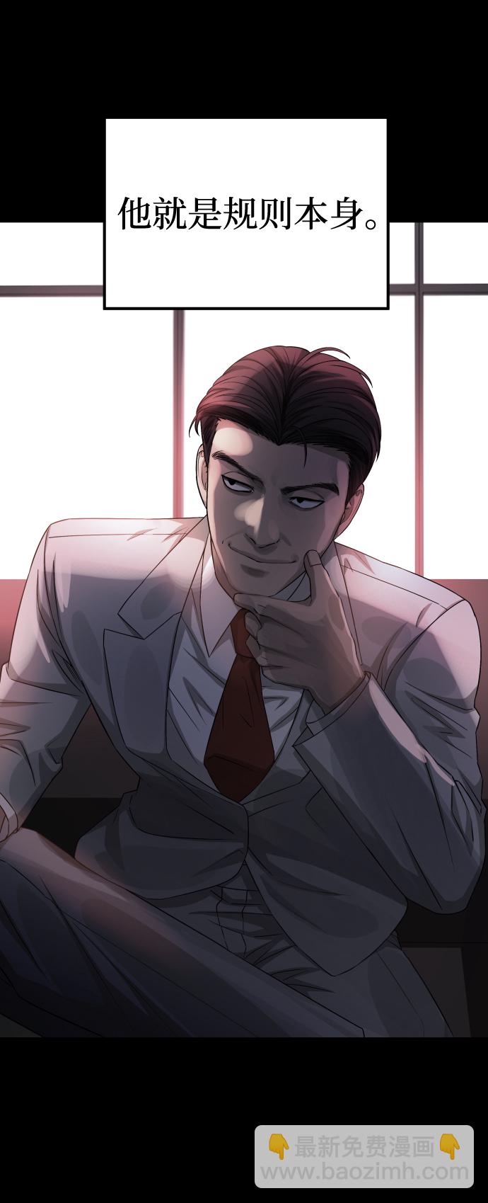 GET BACK_Final - [第3季] 第9話 正確的人(1/2) - 7