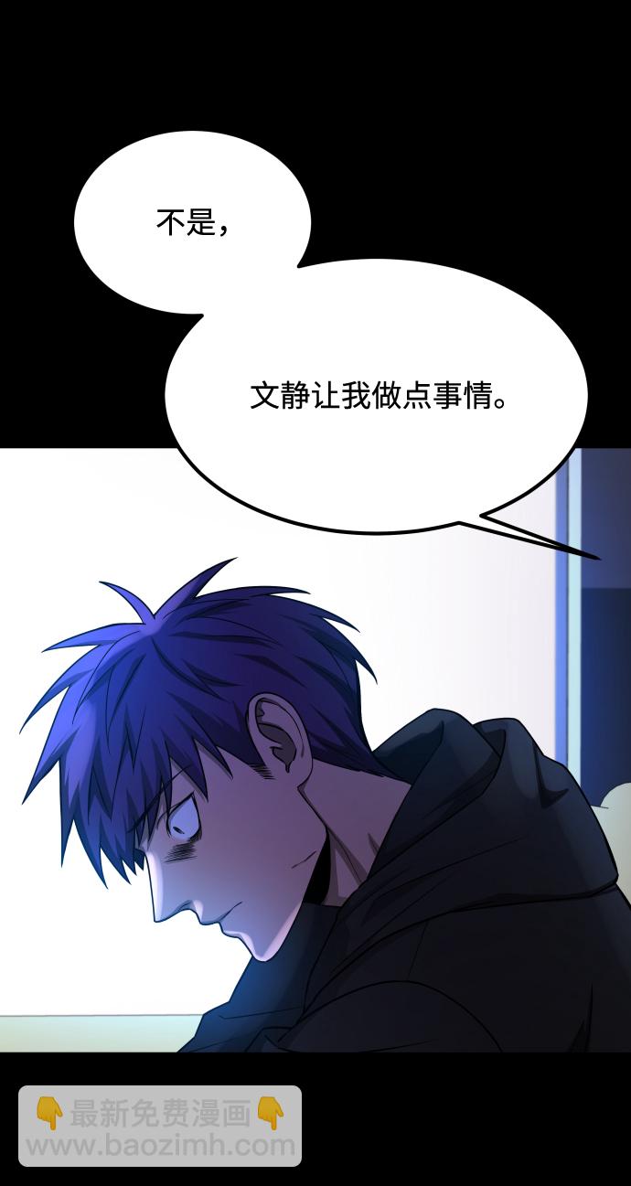 GET BACK_Final - [第3季] 第9話 正確的人(1/2) - 4