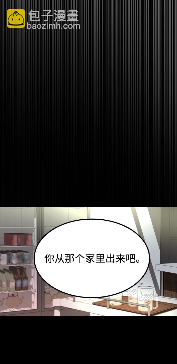 GET BACK_Final - [第3季] 第9話 正確的人(1/2) - 1