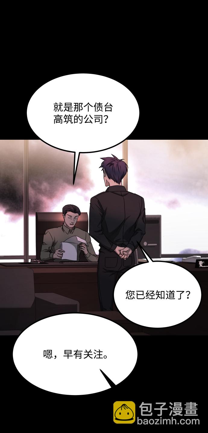 GET BACK_Final - [第3季] 第9話 正確的人(1/2) - 6