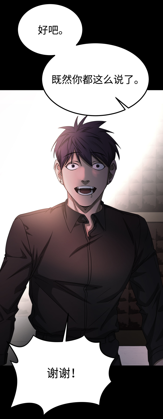 GET BACK_Final - [第3季] 第9話 正確的人(1/2) - 8