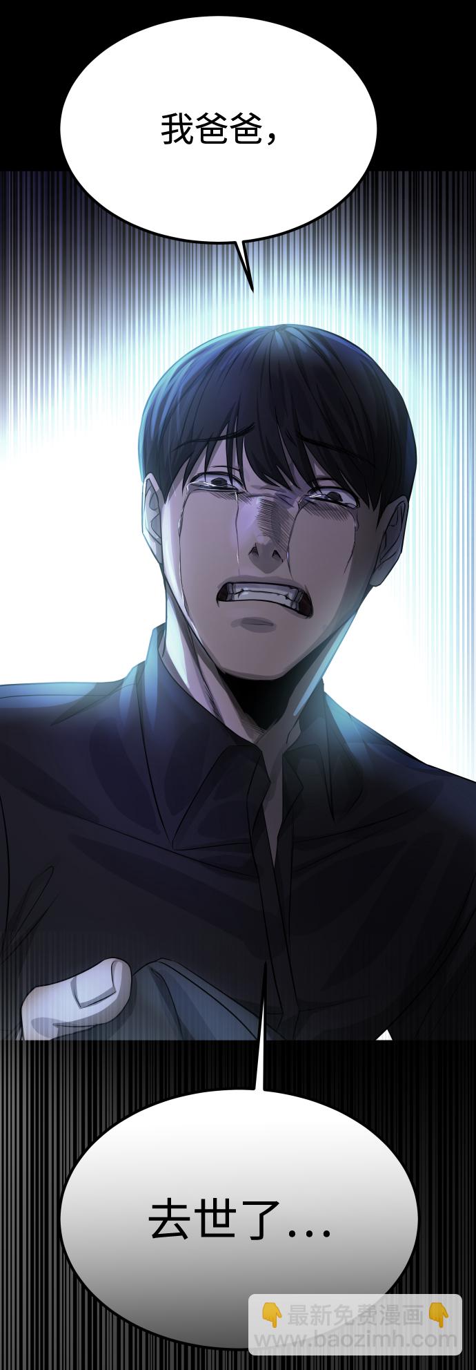 GET BACK_Final - [第3季] 第9話 正確的人(2/2) - 1