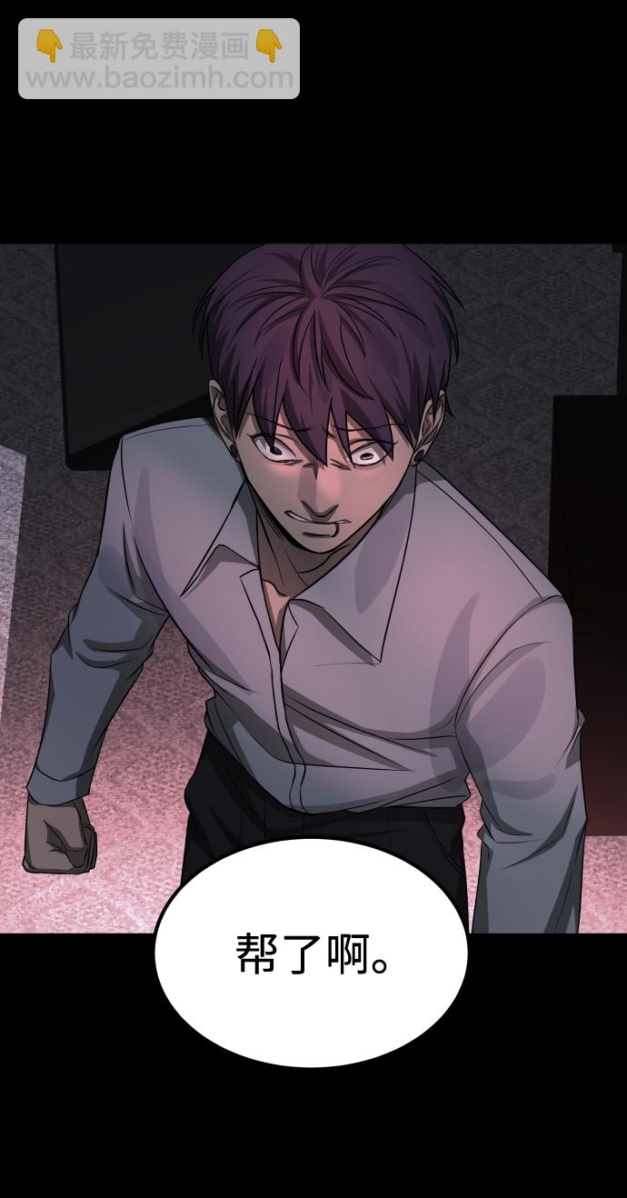 GET BACK_Final - [第3季] 第9話 正確的人(2/2) - 3