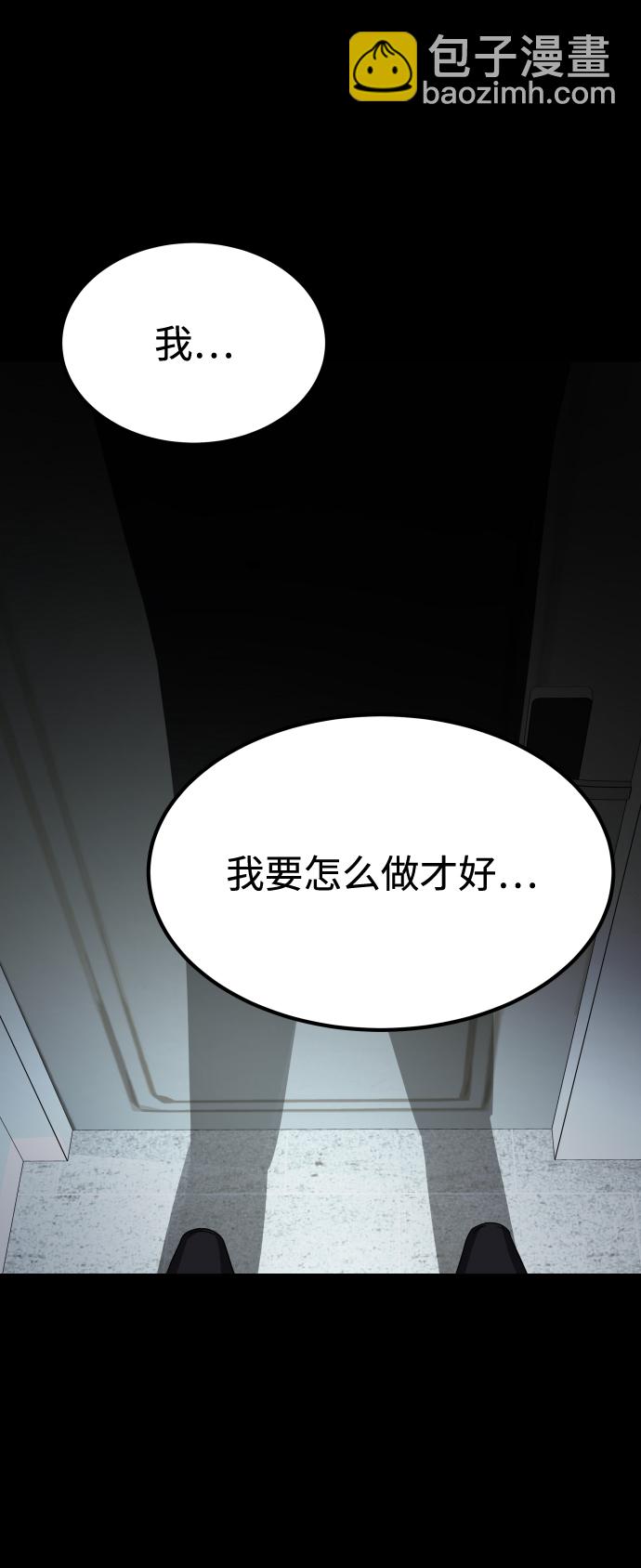 GET BACK_Final - [第3季] 第9話 正確的人(2/2) - 2