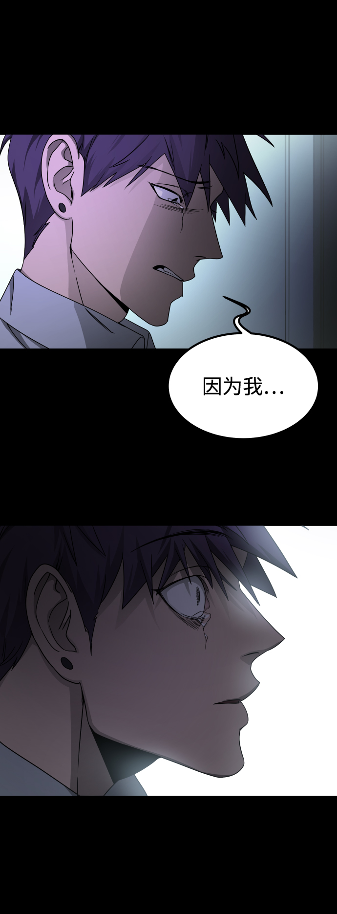 GET BACK_Final - [第3季] 第9話 正確的人(2/2) - 3