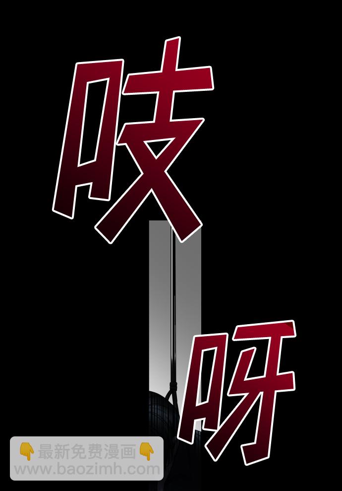 GET BACK_Final - [第3季] 第9話 正確的人(2/2) - 4