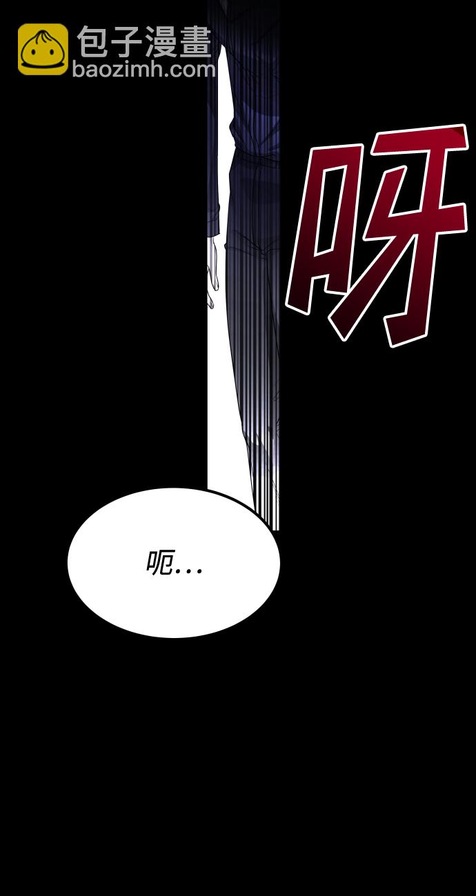 GET BACK_Final - [第3季] 第9話 正確的人(2/2) - 5