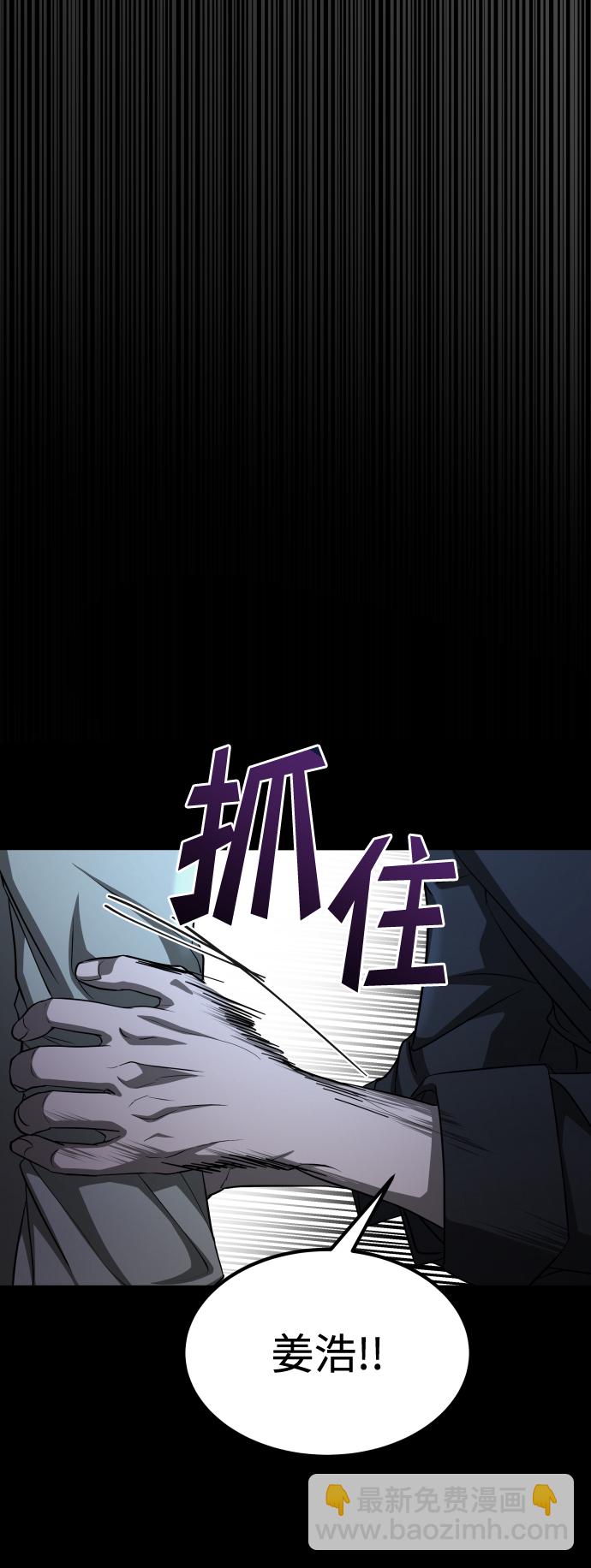 GET BACK_Final - [第3季] 第9話 正確的人(2/2) - 2