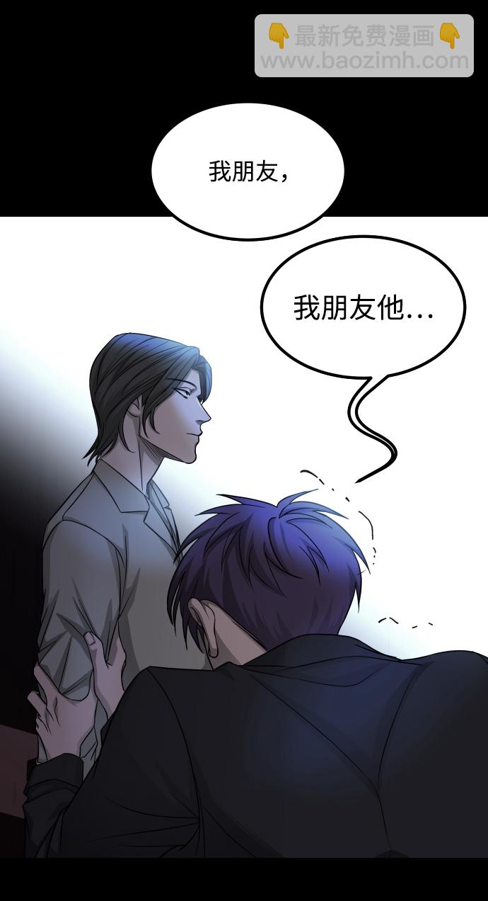 GET BACK_Final - [第3季] 第9話 正確的人(2/2) - 3