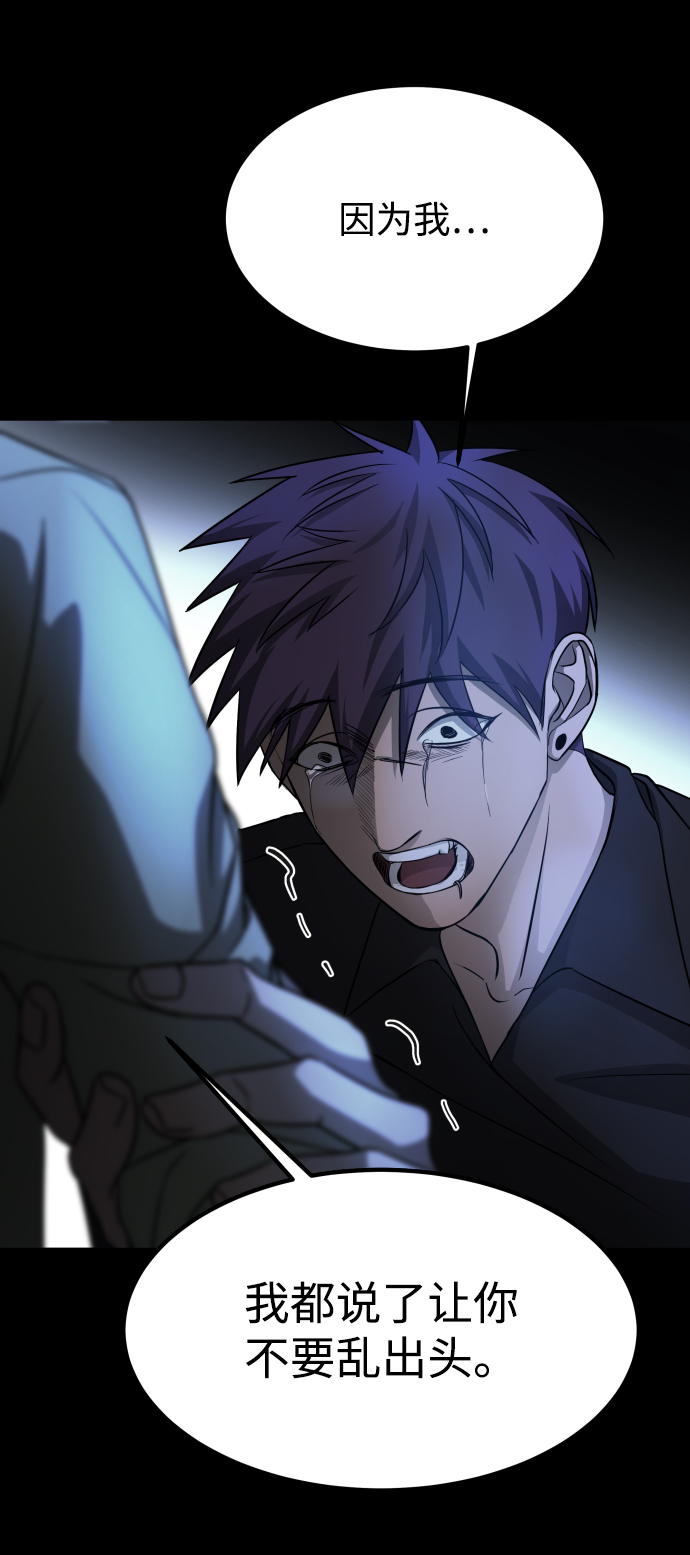 GET BACK_Final - [第3季] 第9話 正確的人(2/2) - 4