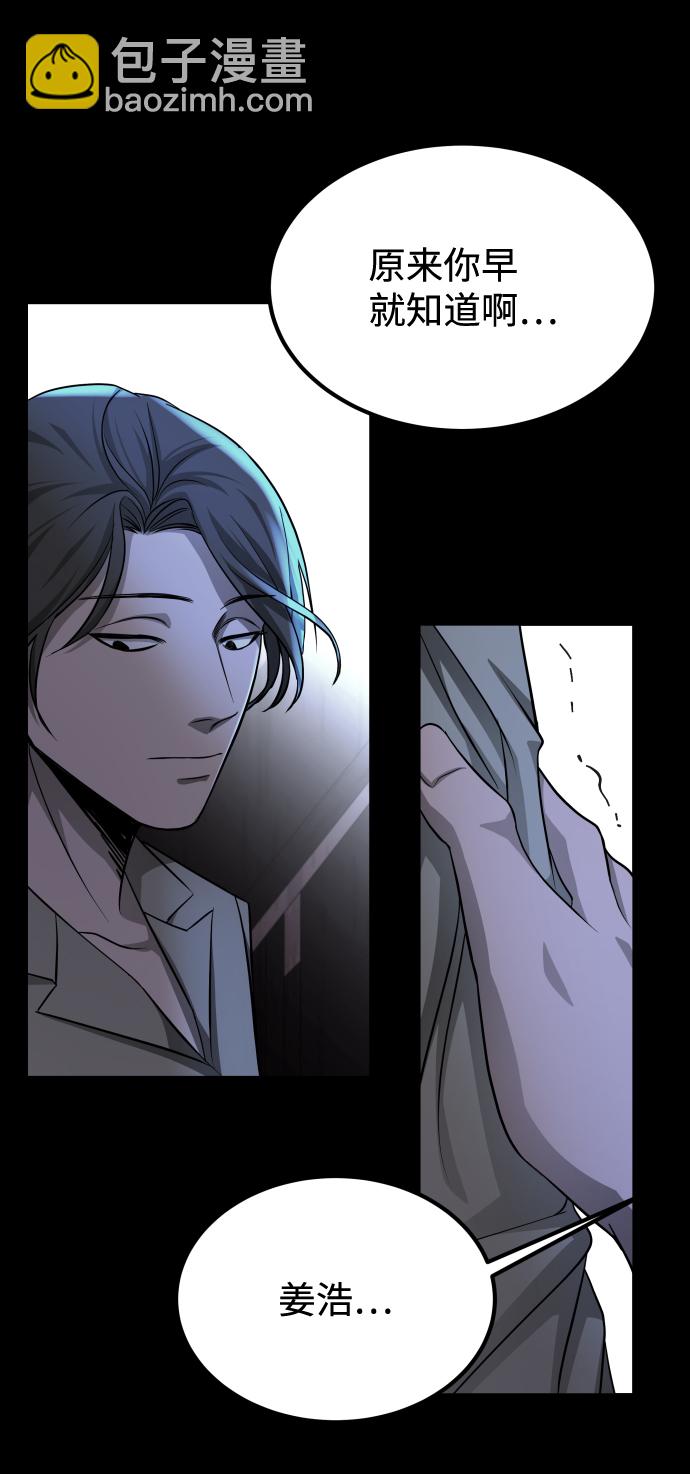 GET BACK_Final - [第3季] 第9話 正確的人(2/2) - 6