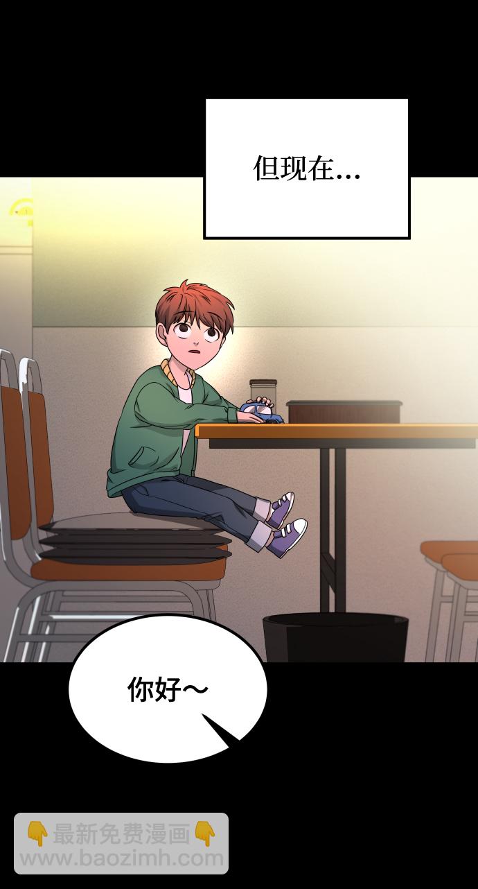 GET BACK_Final - [第3季] 第9話 正確的人(2/2) - 6