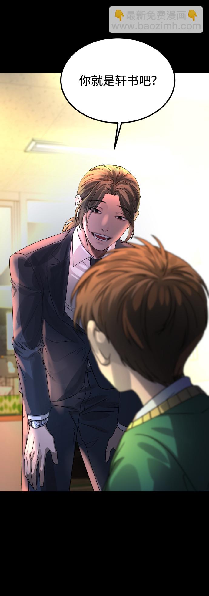 GET BACK_Final - [第3季] 第9話 正確的人(2/2) - 1