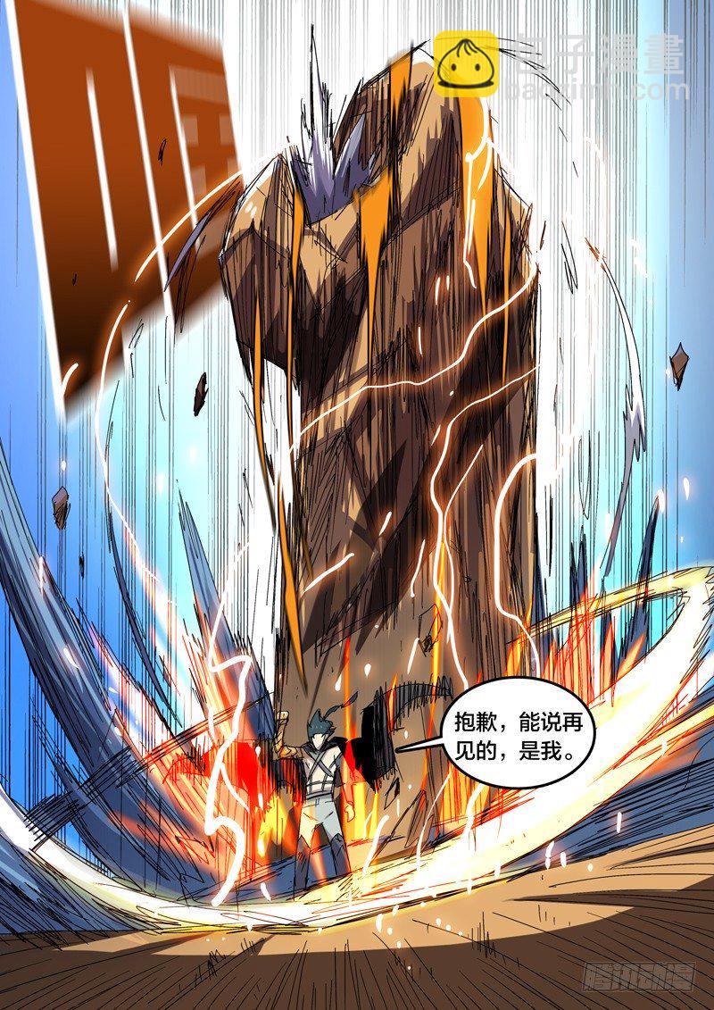 21如繁花盛开的女体-第22话