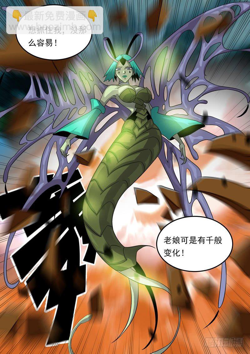 格物者 - 45作繭自縛 - 1