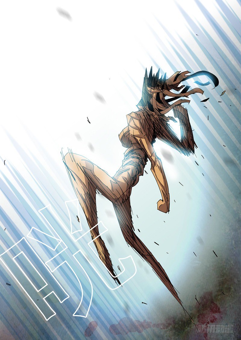 格物者 - 49虛驚一場？ - 3