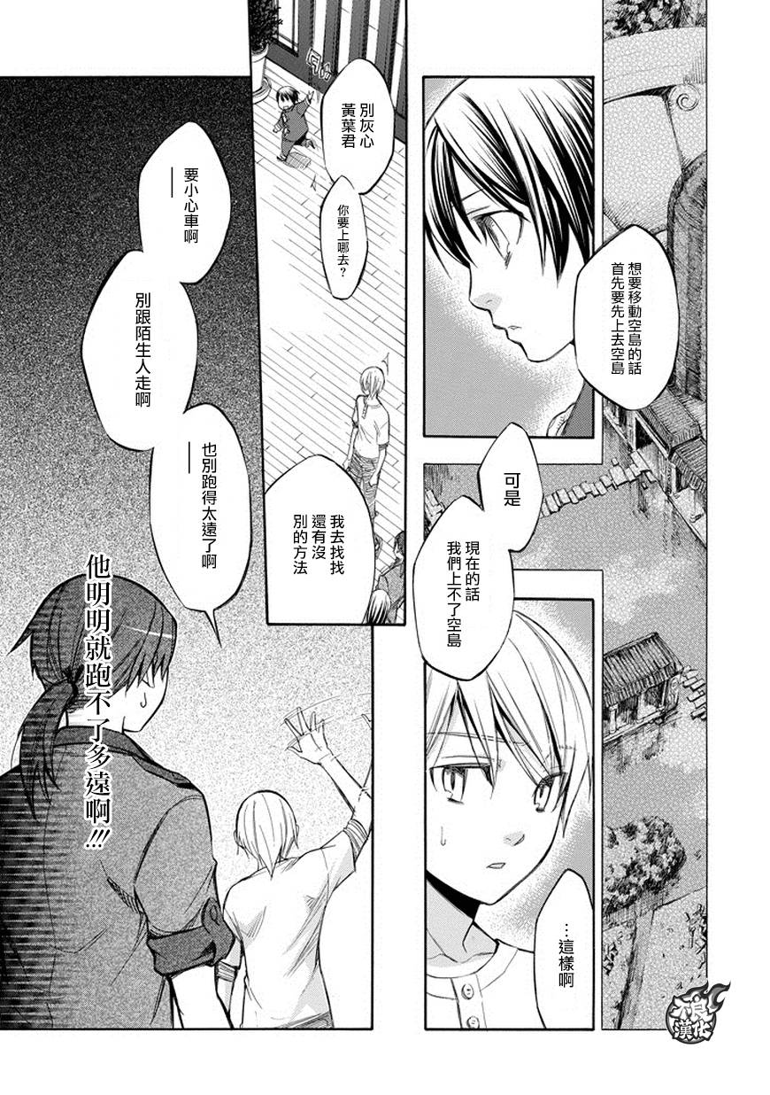 格言aphorism - 第73話 - 3