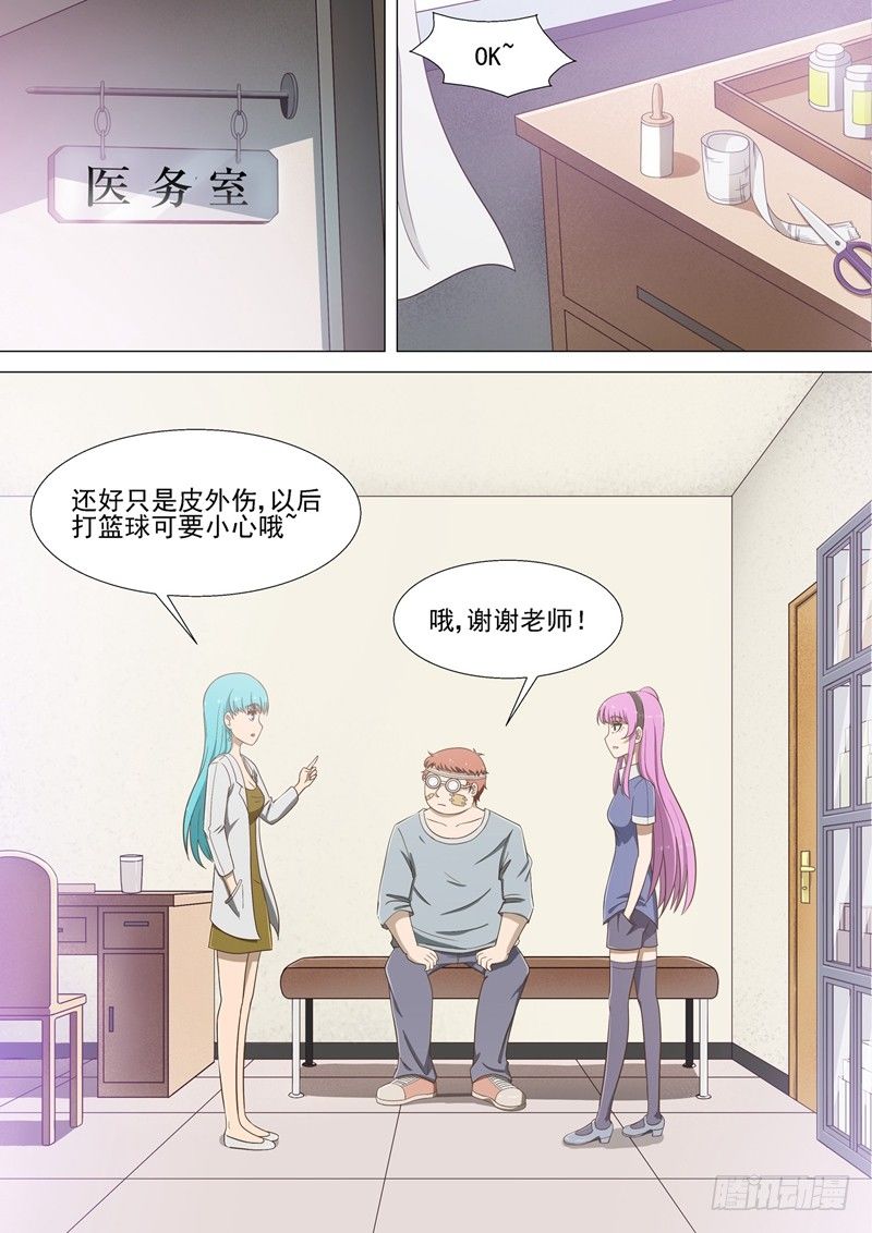 第14话 我看到了-第14话