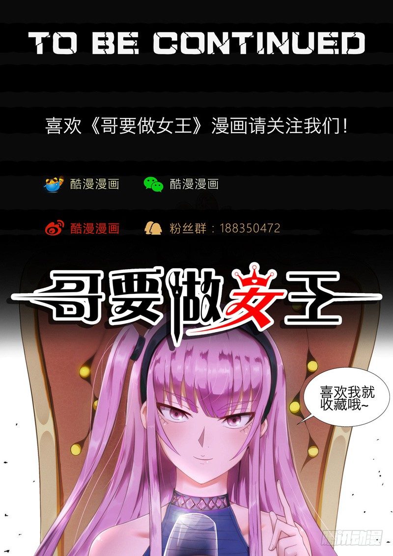 第16话 修烨-第16话