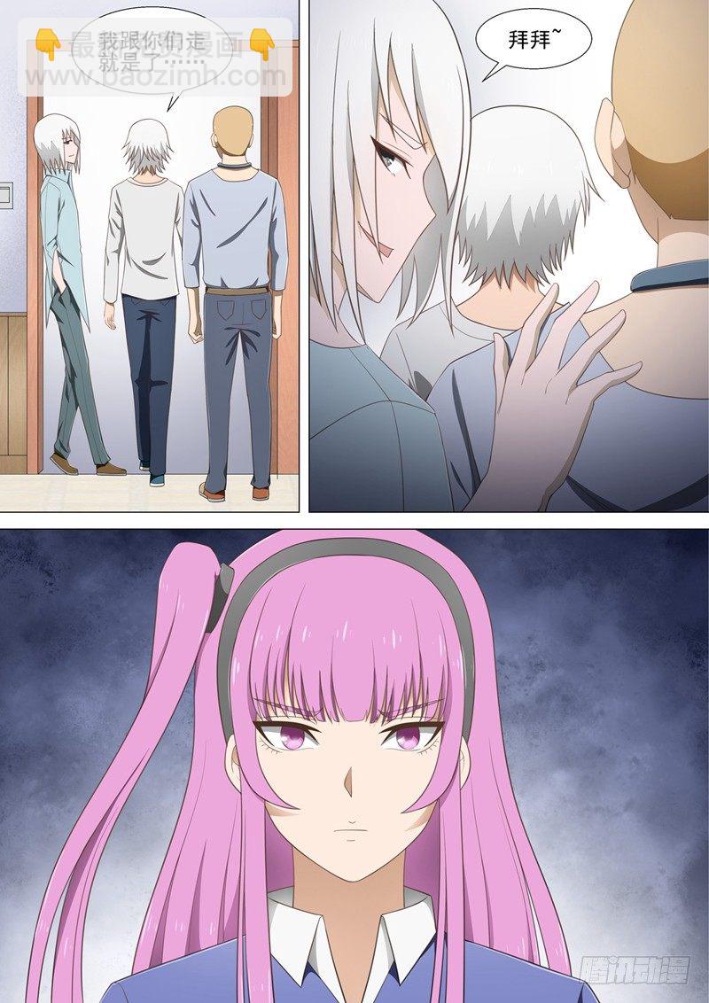 第20话 被揍的男孩-第20话