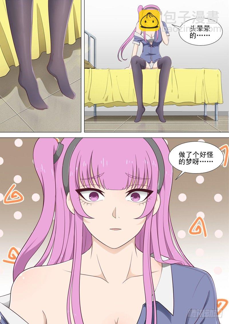 第22话 酒醒-第22话