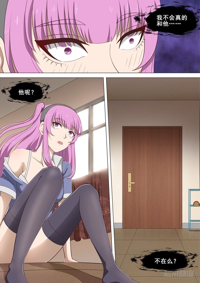 第22话 酒醒-第22话