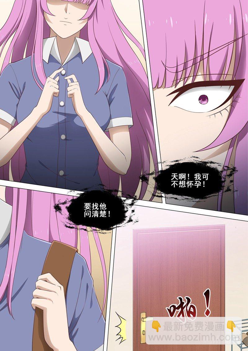 第22话 酒醒-第22话