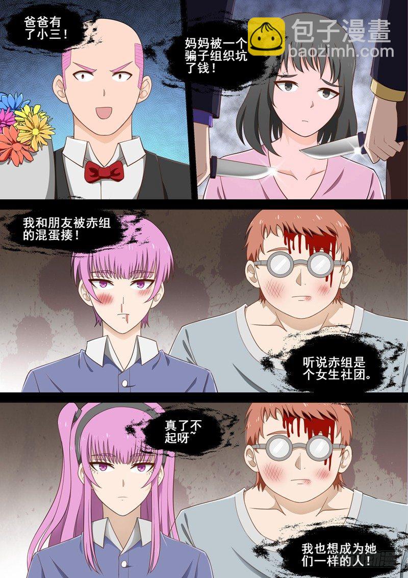 第22话 酒醒-第22话