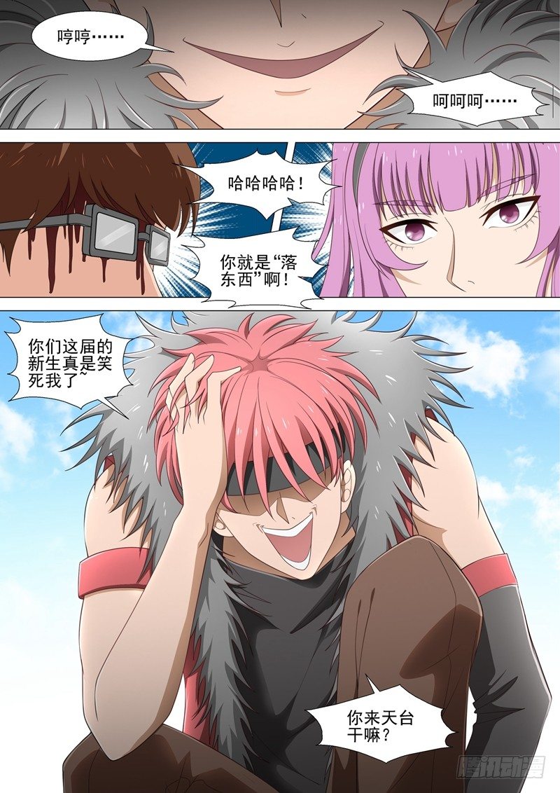 第26话 天台之战-第26话