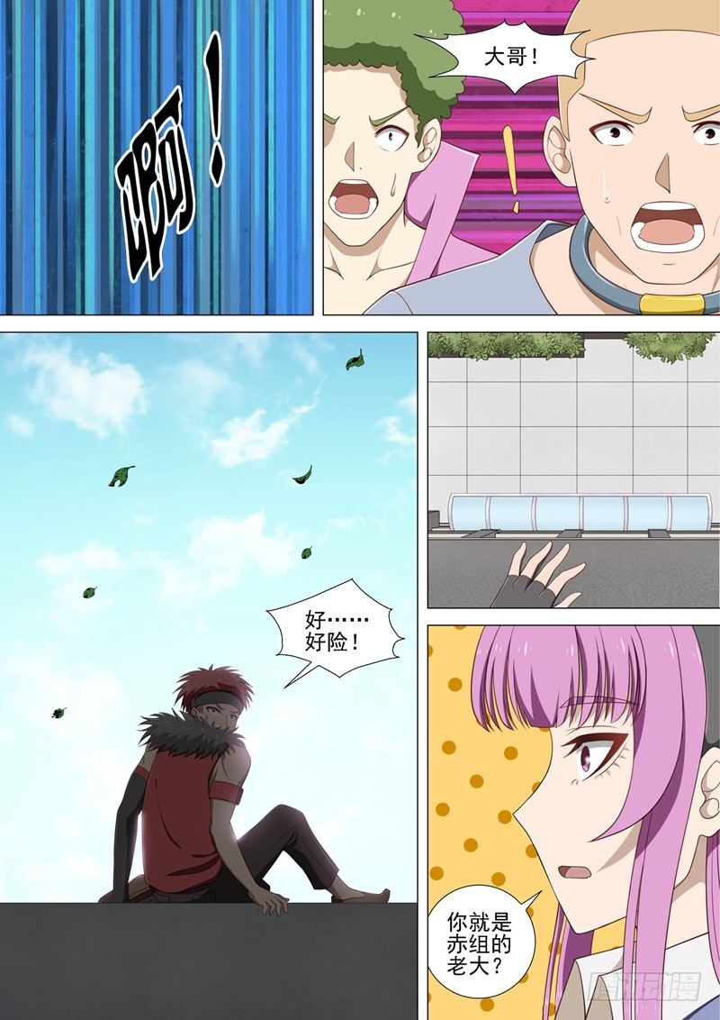 第26话 天台之战-第26话