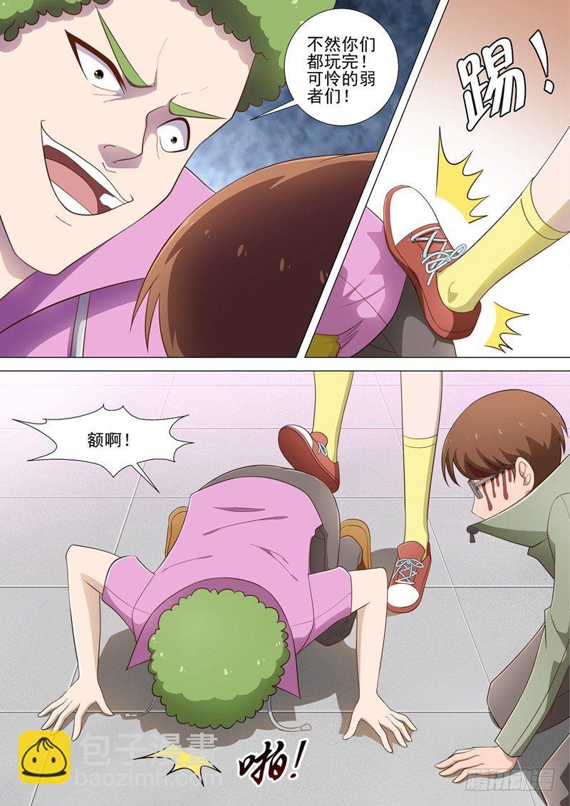 第28话 仗义的小晴-第28话