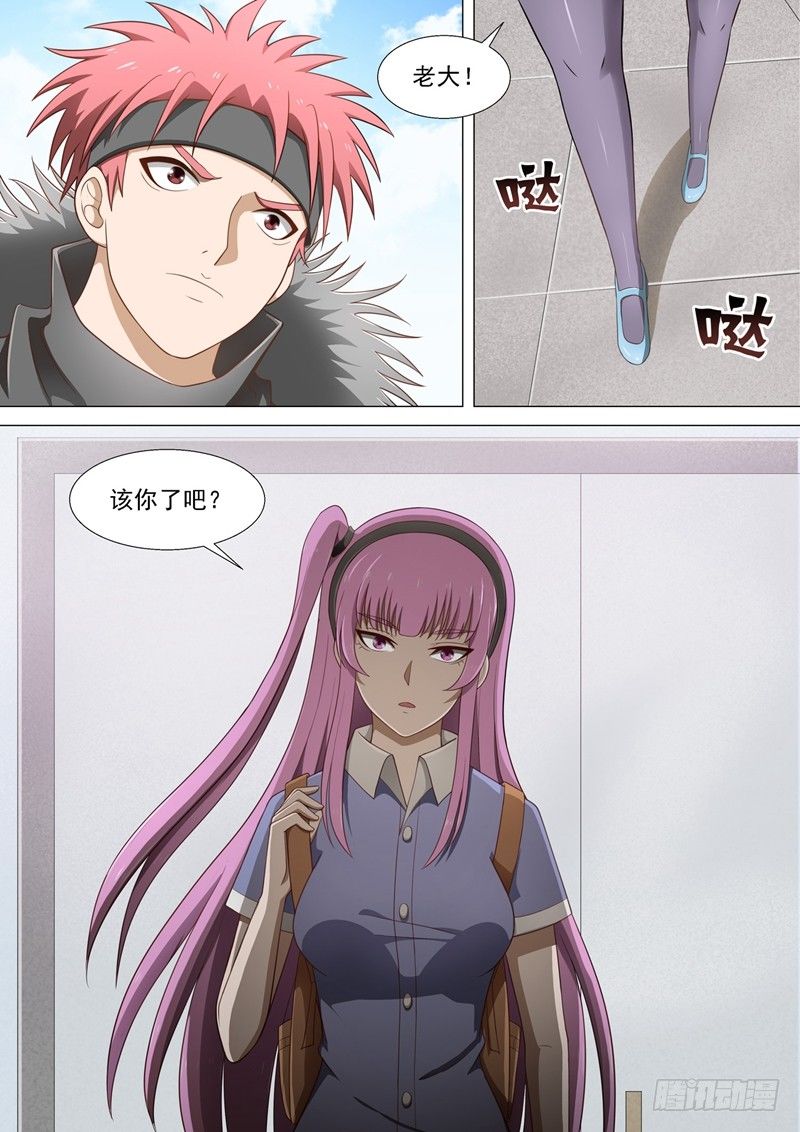 第30话 小杰VS大牛-第30话