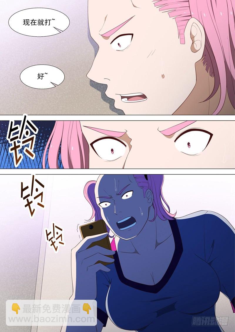 第34话 试衣间-第34话