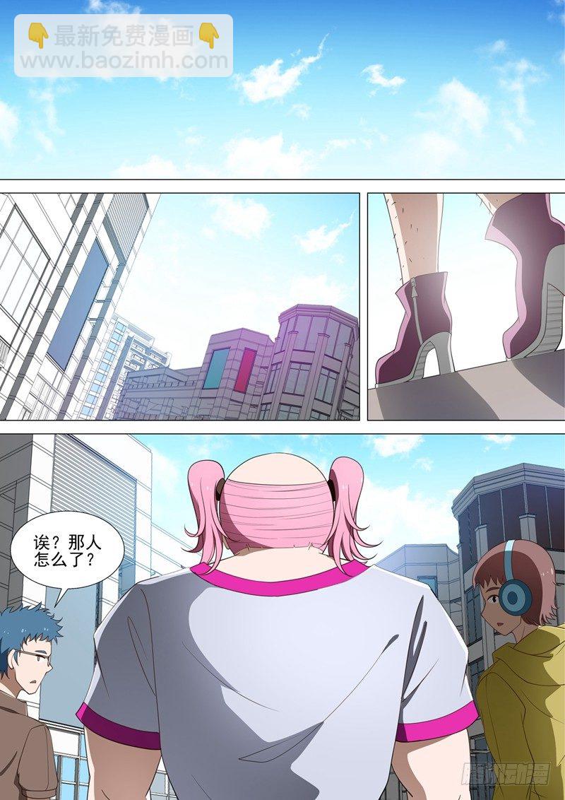 第34话 试衣间-第34话