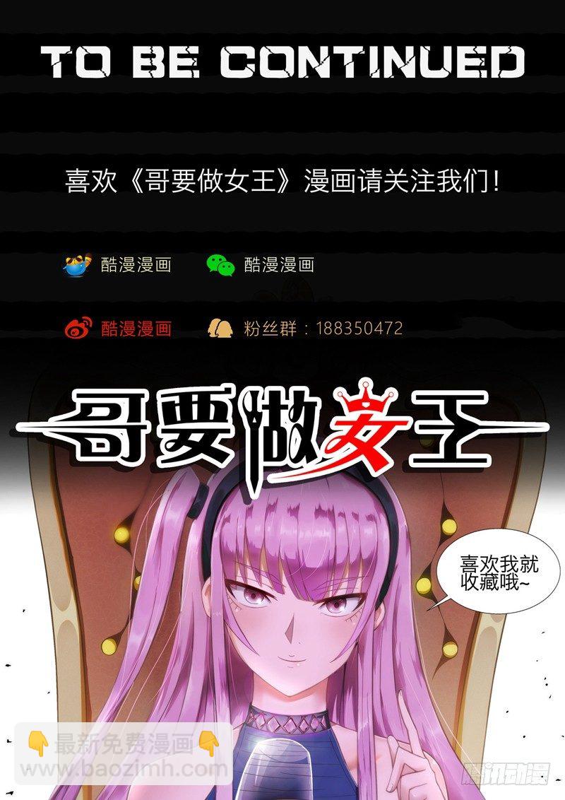 第40话 酒宴-第40话