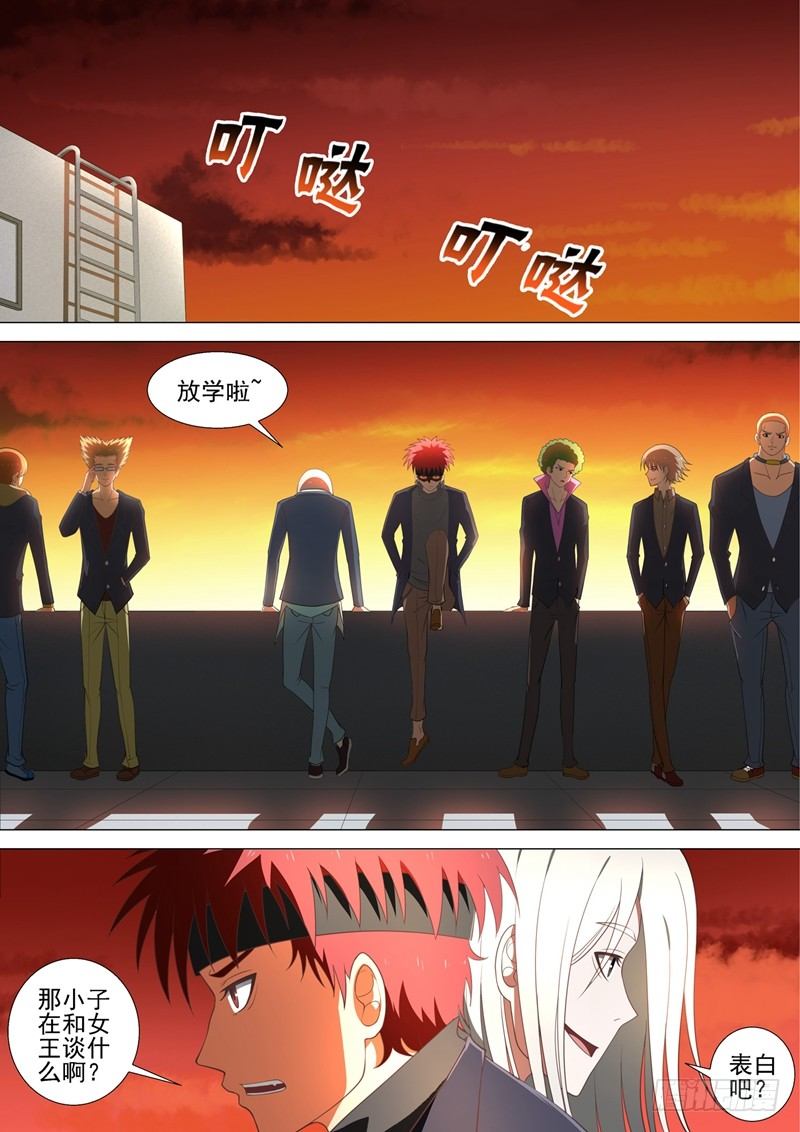 第40话 酒宴-第40话