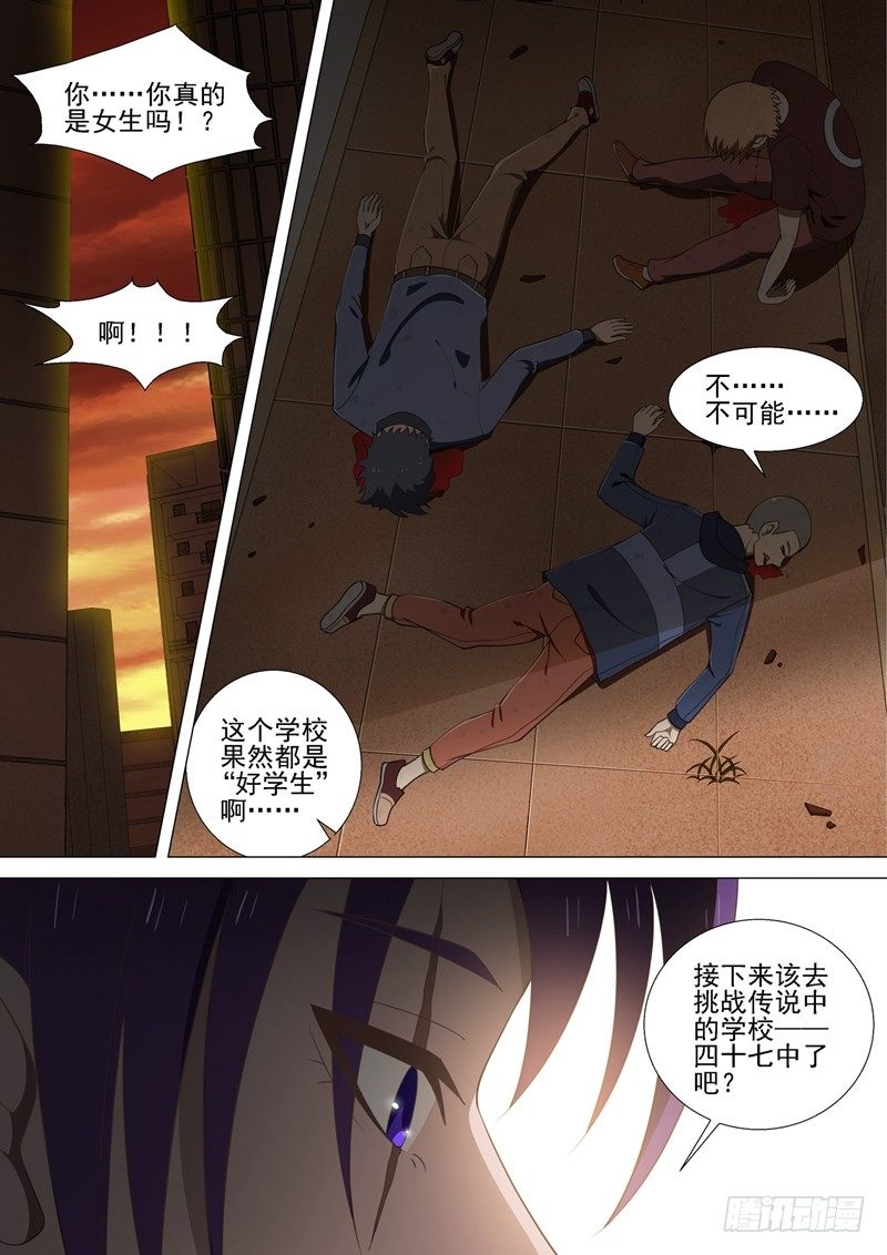 第40话 酒宴-第40话