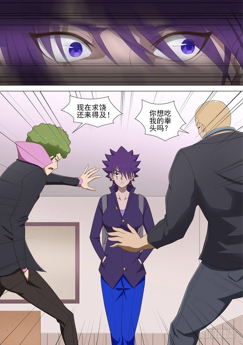 第41话 父母-第42话