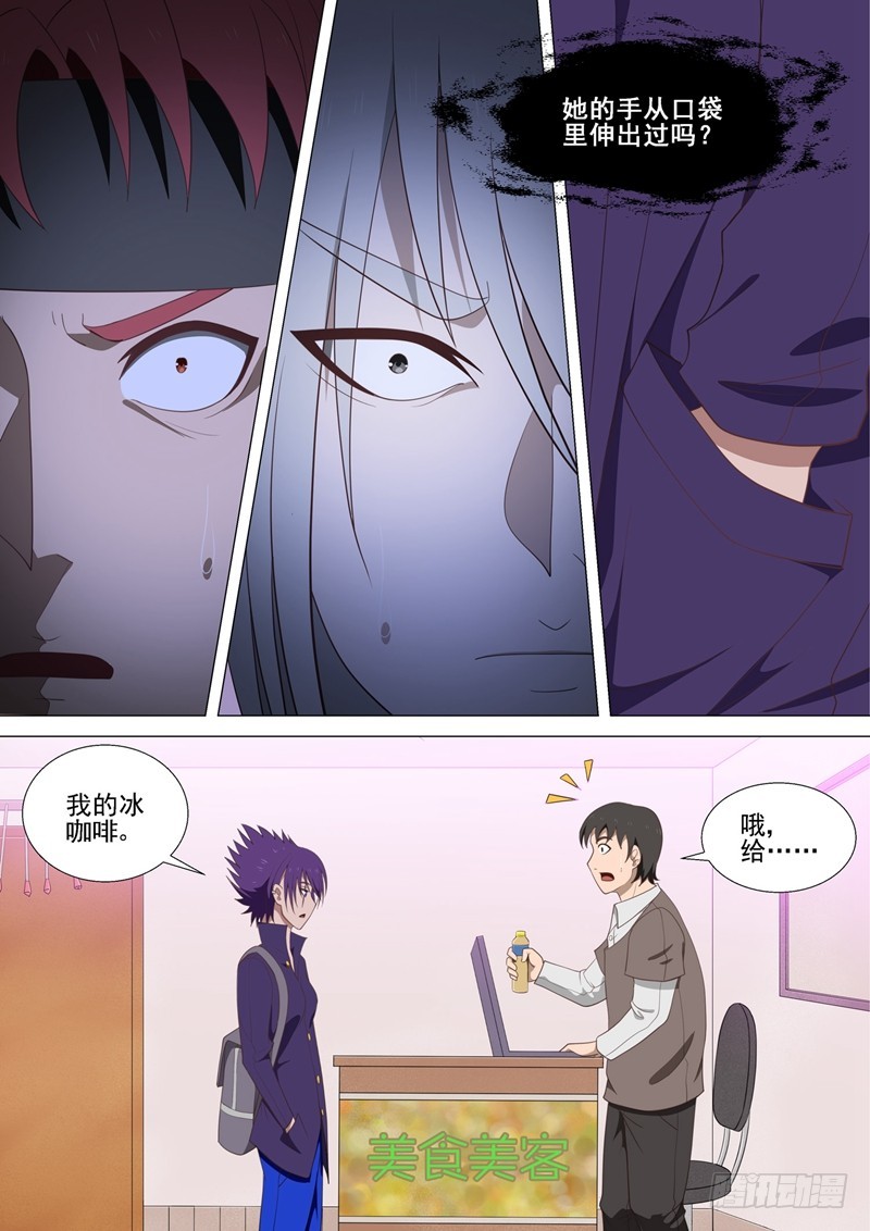 第41话 父母-第42话