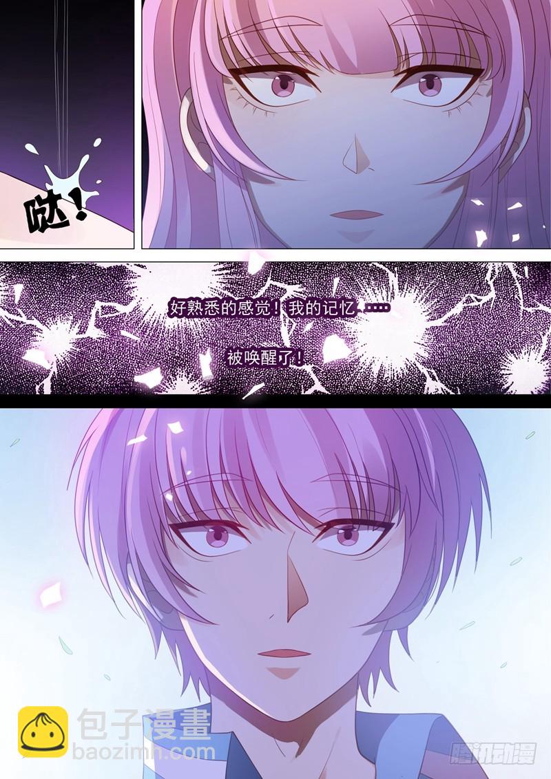 第45话 似曾相识-第46话