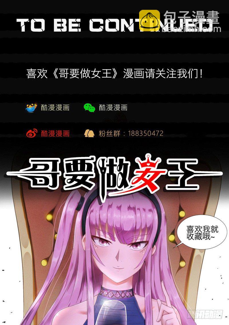 第6话 二次邂逅-第6话