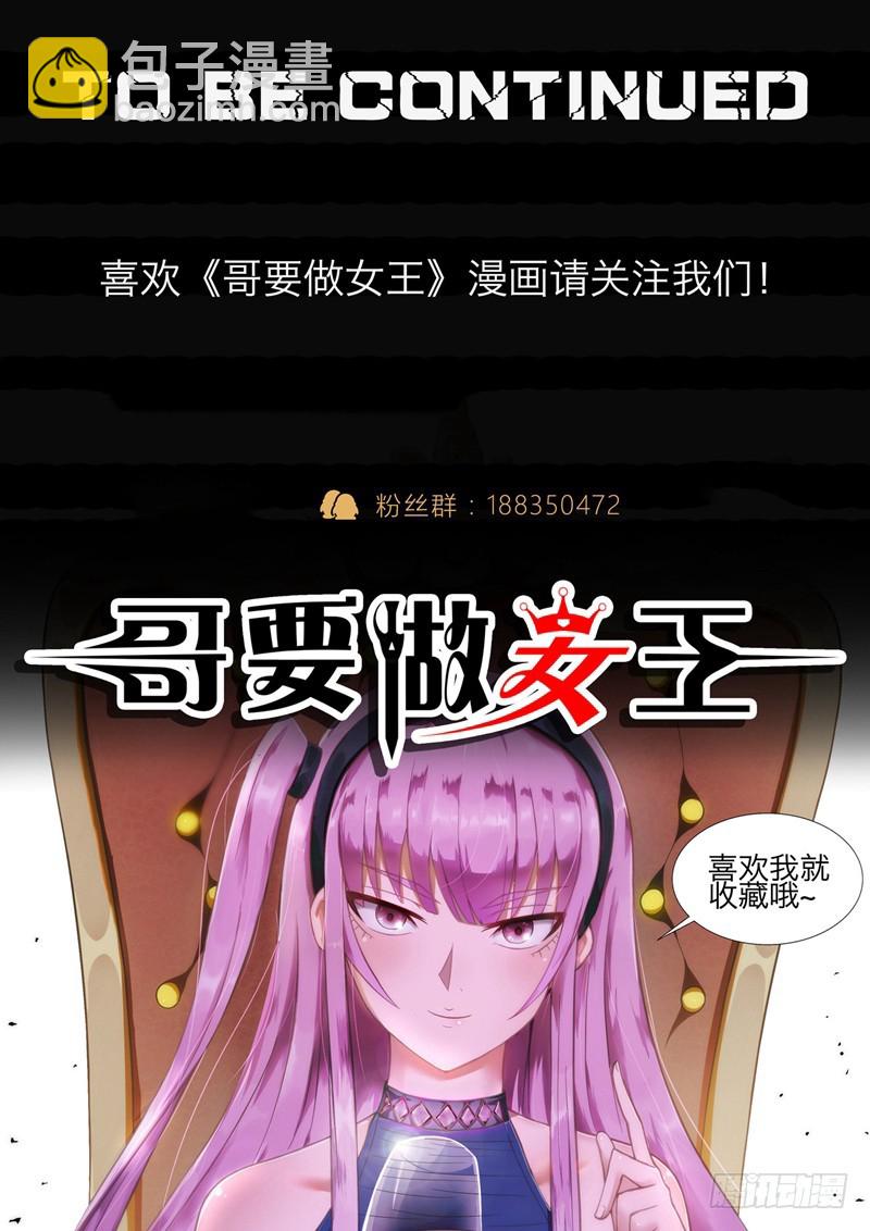 第51话 狭路相逢-第52话