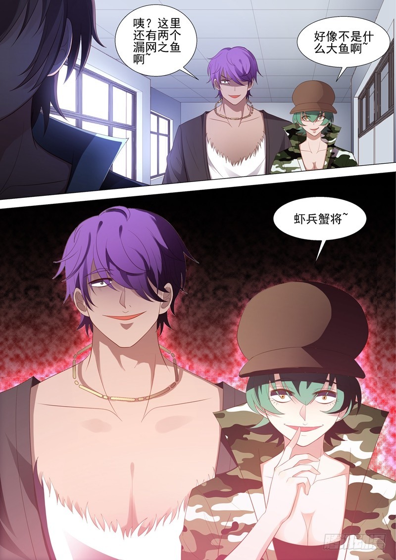 第51话 狭路相逢-第52话