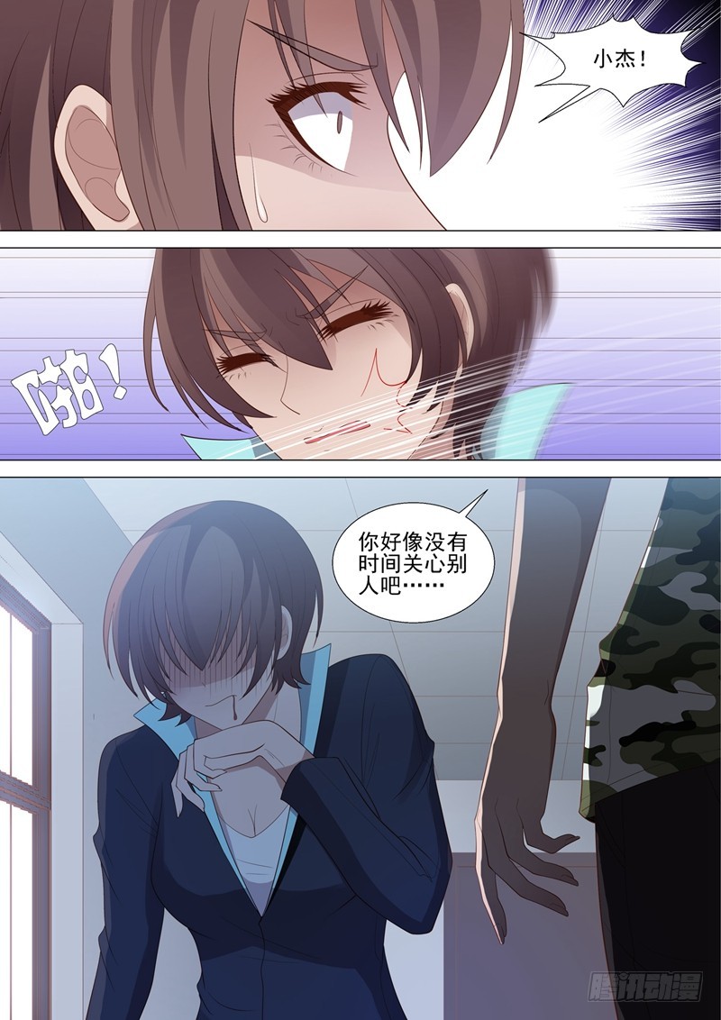 第51话 狭路相逢-第52话