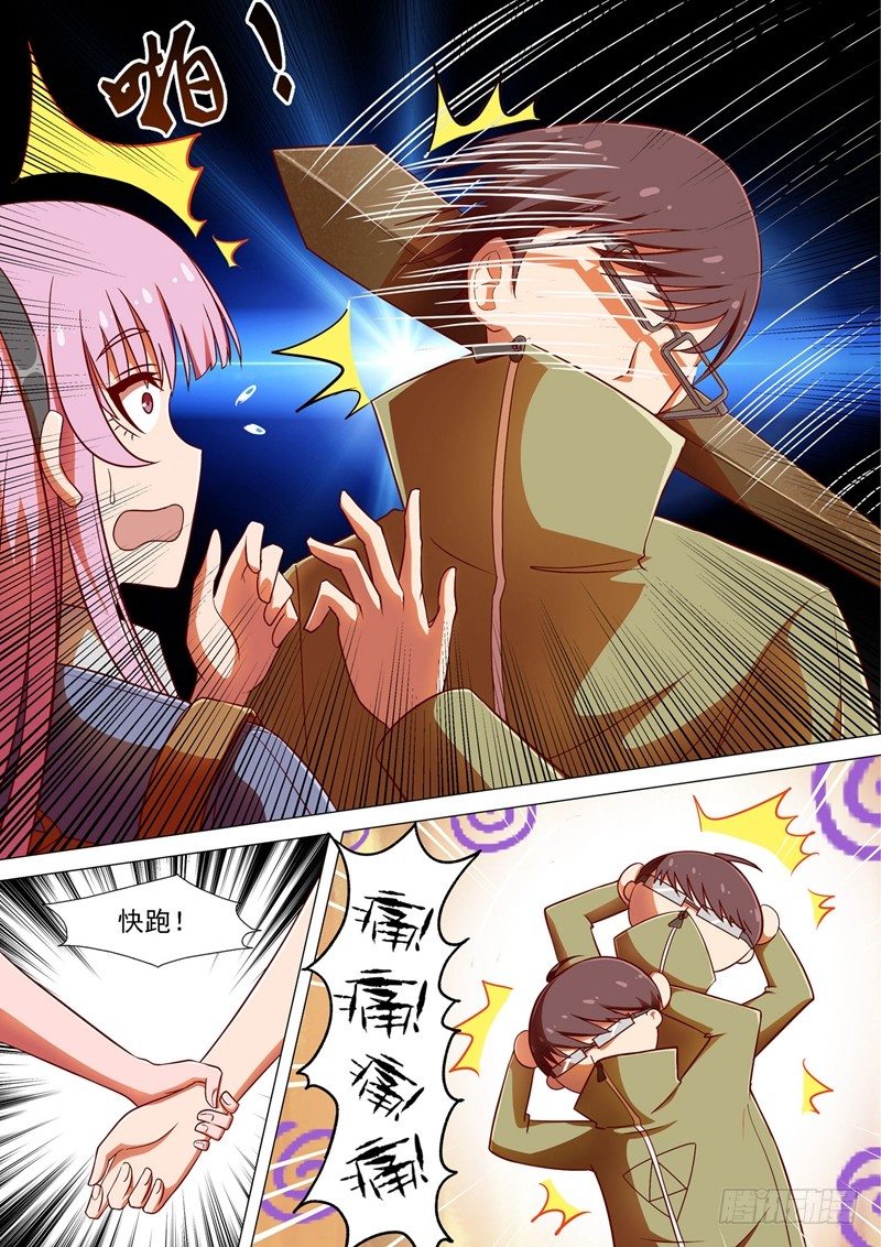 第8话 神秘学长-第8话