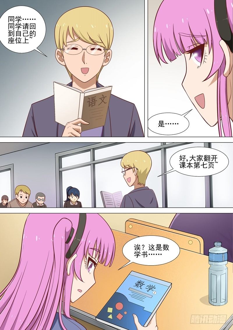 第10话 医药费-第10话