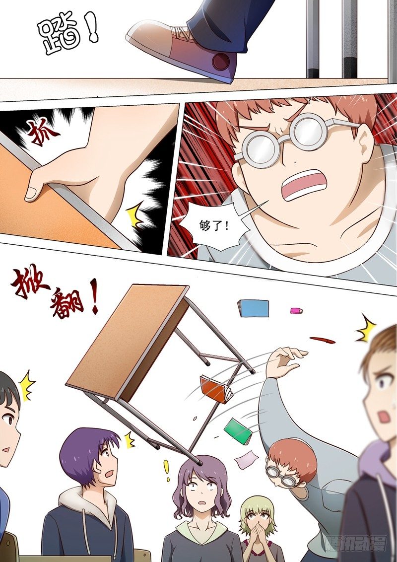 第10话 医药费-第10话