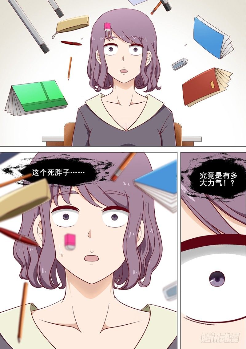 第10话 医药费-第10话