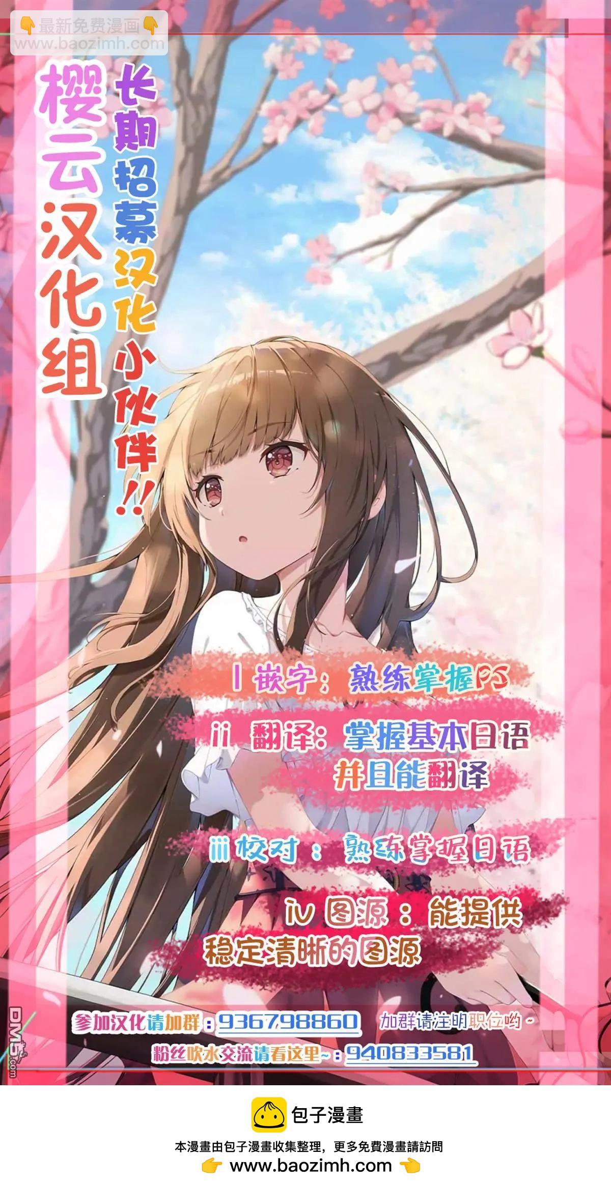 隔着濾鏡的女朋友 - 第12話 - 1