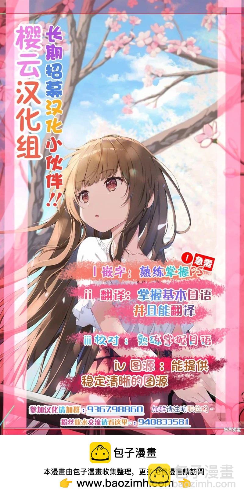 隔着濾鏡的女朋友 - 第20話 - 1